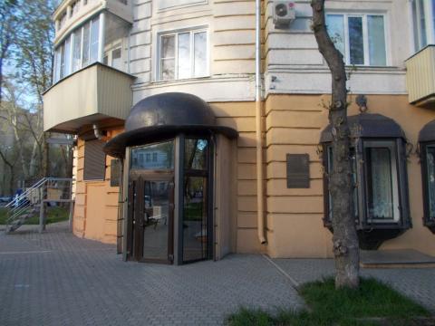 Музей Есенина на улице Маркса