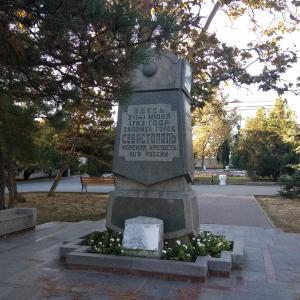 Памятник в честь 200-летия основания Севастополя