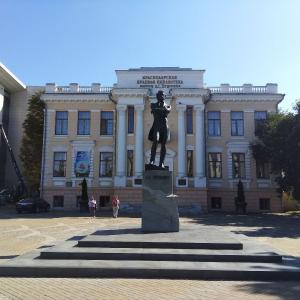 Библиотека Пушкина, памятник Пушкину, для комплекта рядом ещё и улица Пушкина