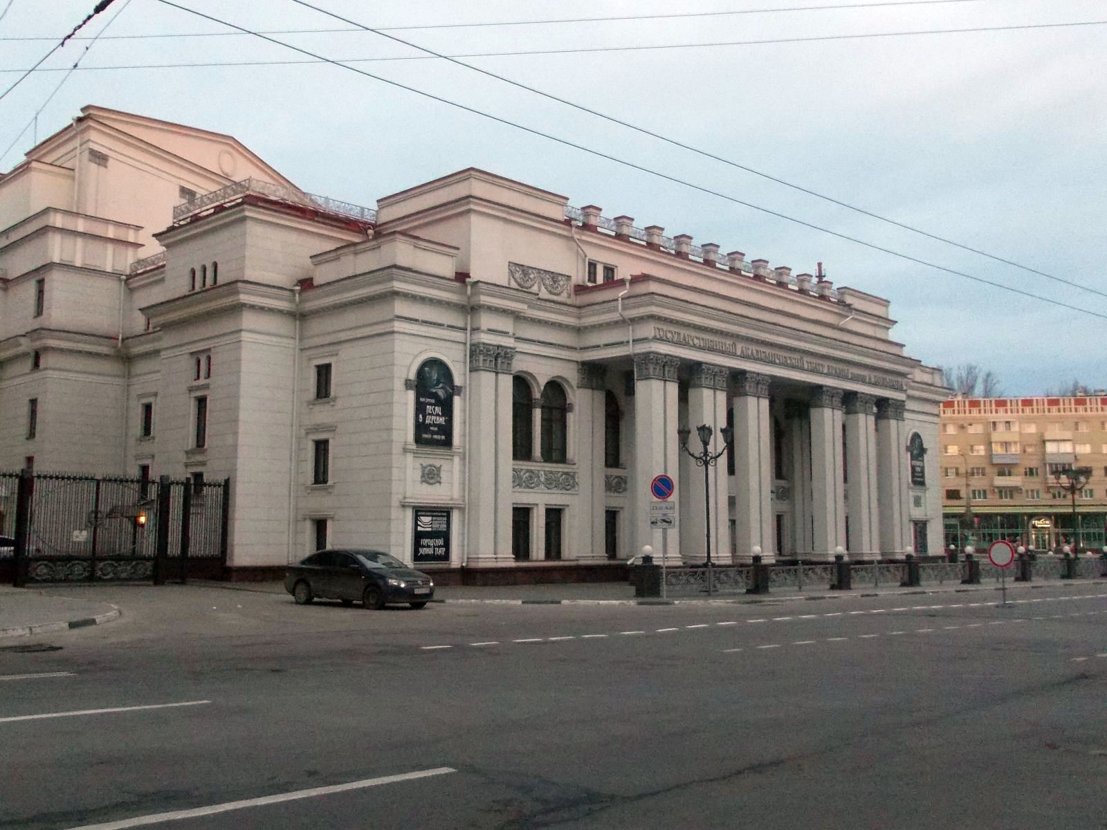 кольцовский театр воронеж
