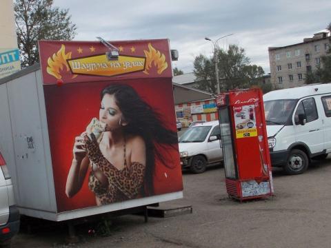 Оригинальная реклама шауры Оригинальная реклама шауры