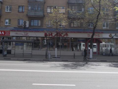 Кафе "Вилка" на улице Кирова