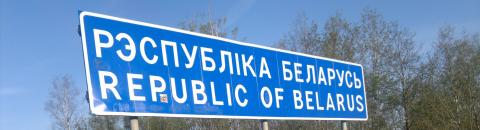 Знак перед въездом в Беларусь