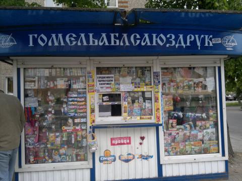 Как корабль назовёшь... Как корабль назовёшь...