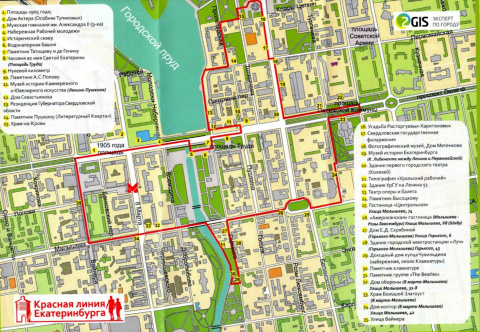 Красная линия — городской туристический маршрут Екатеринбурга