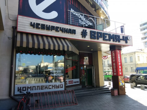 Хорошая чебуречная выглядит снаружи именно так Хорошая чебуречная выглядит снаружи именно так