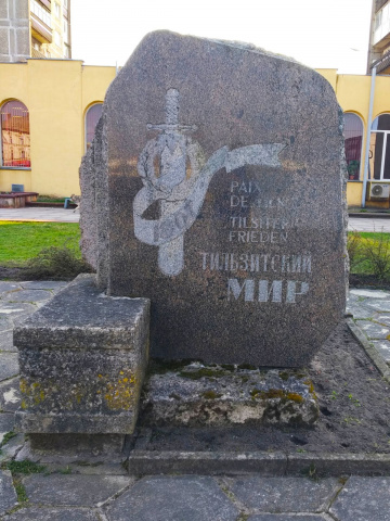 Памятный монумент Тильзитскому миру