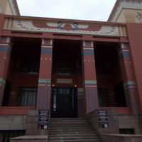 Местный краеведческий музей Местный краеведческий музей