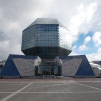 Национальная библиотека Беларуси Национальная библиотека Беларуси