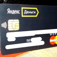 Карта Яндекс Денег