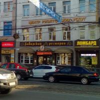 В обилии вывесок на Ленинском проспекте не пропустите нужную