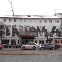 Кинотеатр "Заря" Кинотеатр "Заря"