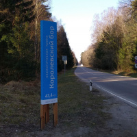 Вдали утренняя маршрутка №210 Вдали утренняя маршрутка №210