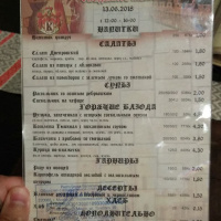 Обеденное меню «Камяницы», выбор неплохой