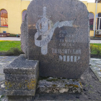 Памятный монумент Тильзитскому миру