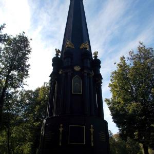 что вечером посмотреть в смоленске. dscn1580. что вечером посмотреть в смоленске фото. что вечером посмотреть в смоленске-dscn1580. картинка что вечером посмотреть в смоленске. картинка dscn1580.
