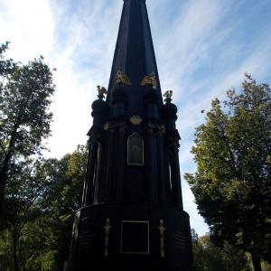 Памятник "Защитникам Смоленска 4-5 августа 1812 года"