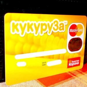 Карта Кукуруза Карта Кукуруза