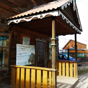Лесничество в Листвянке Лесничество в Листвянке
