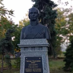 Монумент адмиралу Ушакову на улице Кирова